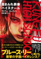 ���܂݂�S���n�C�X�N�[��