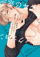 �����̃Z�N�V�����E�A�f�B�N�V���� �o�[�Y�R�~�b�N�X �����N�X�R���N�V����