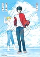 �����̂΂����� �L�����R�~�b�N�X