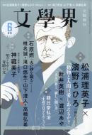 ���w�E 2020�N 6����