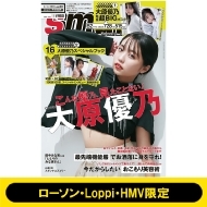 Smart (�X�}�[�g)2020�N 7���� ���[�\���Ehmv�����