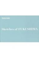 ����ߤ椭/Sketches Of Fukushima Miyuki Onitake Travel Book