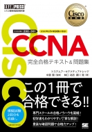 Ӹ͵/Ѽǧ궵ʽ Ccna ʥƥ  꽸 б 200 -301 Exampress