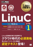 Linuxȏ LinuCx1 Version 10.0Ή EXAMPRESS