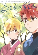 �܂ق�ΊG�` Eyes�R�~�b�N�X