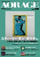 AOR AGE Vol.18 シンコー・ミュージック・ムック