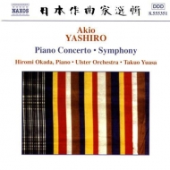 矢代秋雄（1929-1976）/Piano Concerto Symphony： 岡田博美(P) 湯浅卓雄 / Ulster O
