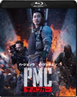 PMCFUEoJ[[Blu-ray]