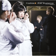fripSide/Dual Existence