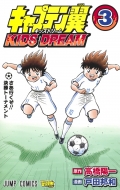 ˮ/ץƥ Kids Dream 3 ץߥå