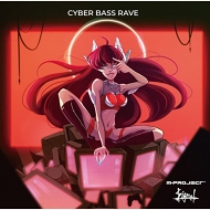 M-Project  Signal/Cyber Bass Rave