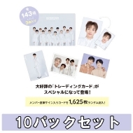 SEVENTEEN 2020 JAPAN DOME TOUR オフィシャルグッズ一般販売＜第2弾＞|グッズ