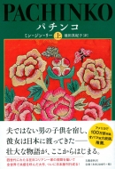 �p�`���R ��