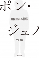 �|���E�W���m �؍��f��̉���