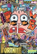 �����R���R���R�~�b�N 2020�N 6����