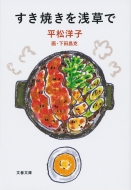 �����Ă���󑐂� ���t����