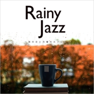 Rainy Jazz `J̓ƌj̃JtF́`
