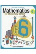 Book/Mathematics For Elementary School 6th Gr