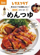 Magazine (Book)/ͤʤƤ⼺Ԥʤ!Ĵ̣꡼ Vol.1 Ĥ 쥿֥å