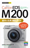 g邩񂽂mini Canon EOS M200 { & p BeKCh