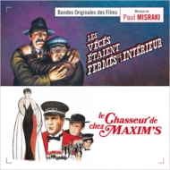 Soundtrack/Les Veces Etaient Fermes De L'interieur-le Chasseur De Chez Maxim's (Ltd)