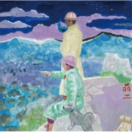 �ʥޥ��Ƴ���/̪����� �������ݥ��٤餻�ƥ��֥鱴�Ͻ��ʤ���