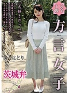 �y���S��ρz�������q ���� �����͂Ƃ�