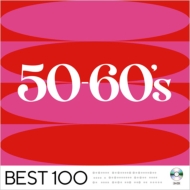 Various/50's-60's -best 100-