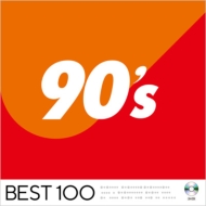 90's -Best 100-(5CD)