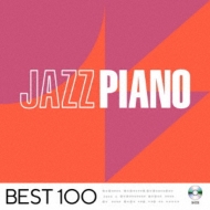 Various/Jazz Piano -best 100-