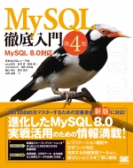 MySQLO MySQL8.0Ή