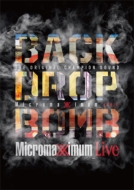 BACK DROP BOMB/Micromaximum Live - Micromaximum 20th Anniv. -  (+t-shirts S)(Ltd)