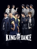 《イベントシリアル＋アーカイブ配信付き/全額内金》TVドラマ『KING OF DANCE』【Blu-ray BOX】