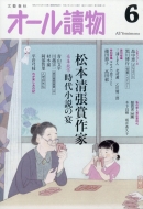 �I�[��椕� 2020�N 6����