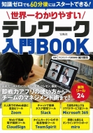 /狼䤹ƥbook