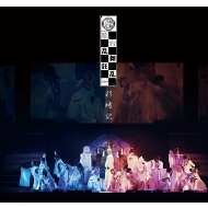 �~���[�W�J���������� �̍� �������� 2019 �ʎ��L