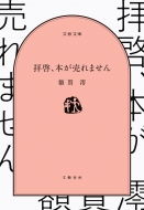 �q�[�A�{������܂��� ���t����