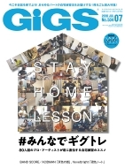GiGSԽ/Gigs () 2020ǯ 7