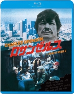 Death Wish 2