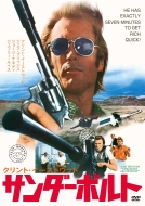 Thunderbolt And Lightfoot