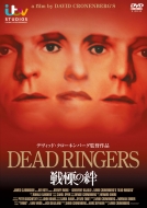 Dead Ringers