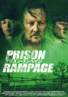 Last Rampage:The Escape Of Gary Tison