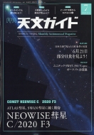 �V���K�C�h 2020�N 7����