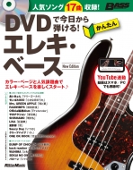 涡/DvdǺƤ! 󤿤󥨥쥭١ New Edition Dvdդyoutubeưб