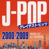 Various/J-pop쥤ƥ ҥå -2000-2009- Mixed By Dj Forever
