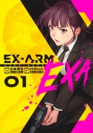 ̣/Ex-arm Exa २ 1 󥰥ץߥå