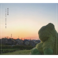 Various/ͷβ