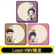 付箋3個セット(C)【Loppi・HMV限定】