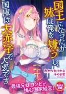 みやま零 Hmv Books Online