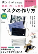 Magazine (Book)/ͥԽ ñʥޥκ Tjmook